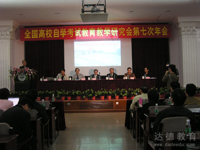 ȫ����У��ѧ���Խ�����ѧ�о�����ߴ����