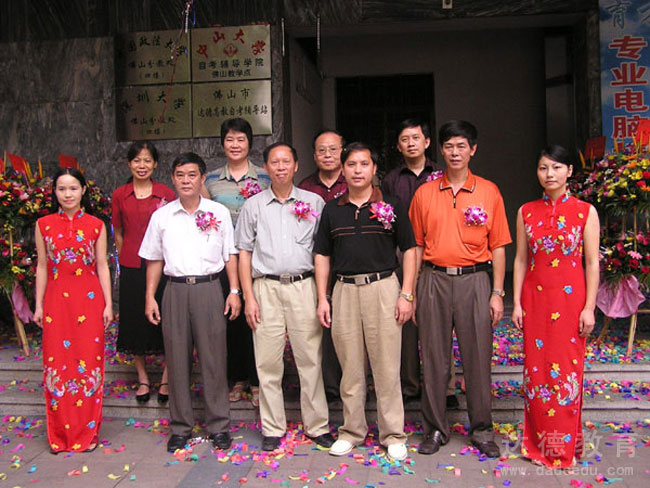 2004���＾��ɽ��¿�ѧ����