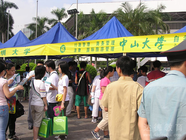 ����05����˸ߵȽ���������ѯ��