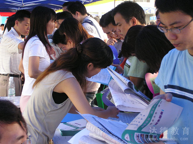 ����05����˸ߵȽ���������ѯ��