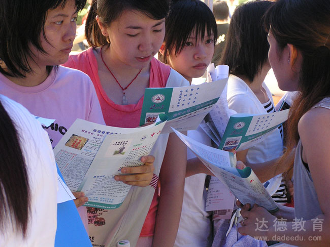 ����05����˸ߵȽ���������ѯ��