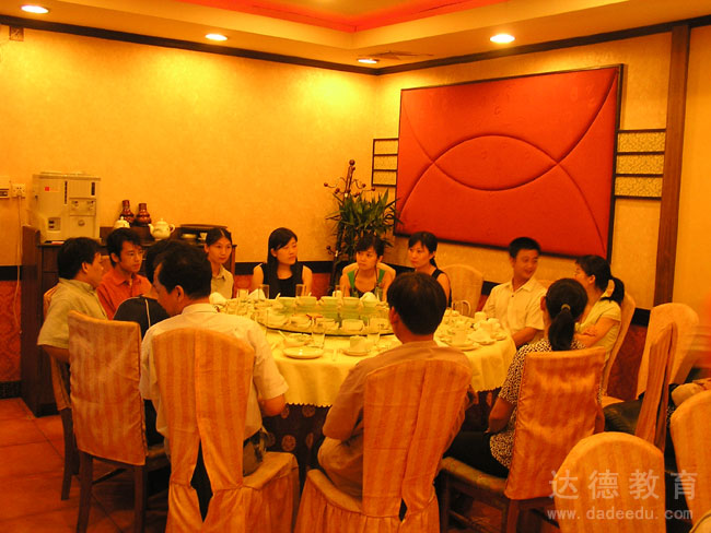 ����Ա���۲�