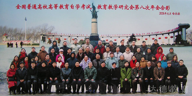 ȫͨУߵȽѧԽѧоڰ˴