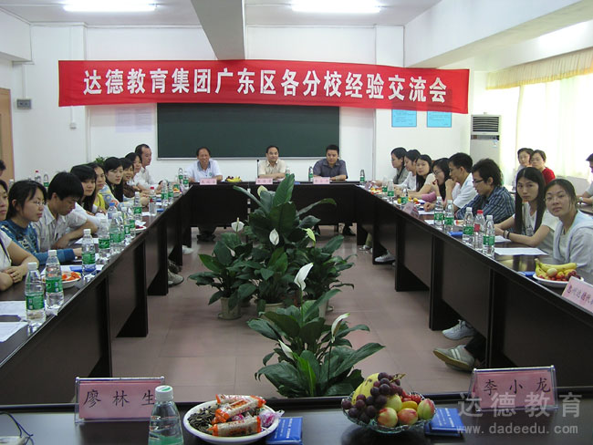 ��½������Ź㶫����У���齻����