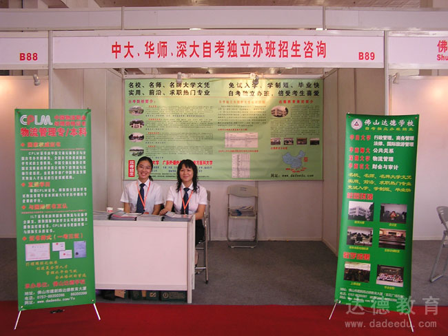 ��ɽ��ׯ�����մɳ�����չ��