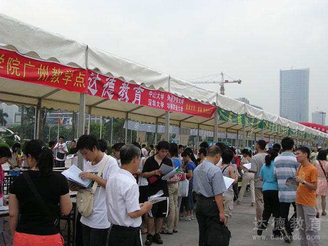 ����2006����˸ߵȽ���������ѯ��