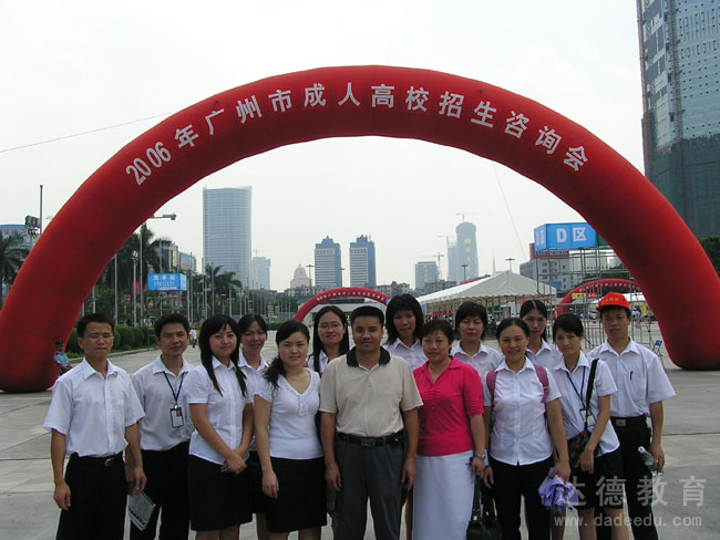 ����2006����˸ߵȽ���������ѯ��Ա����Ӱ