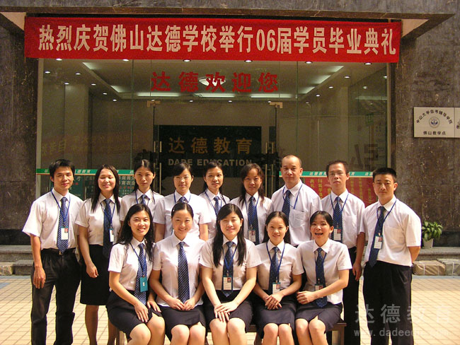 ��ɽ���06���ҵ����Ա����Ӱ