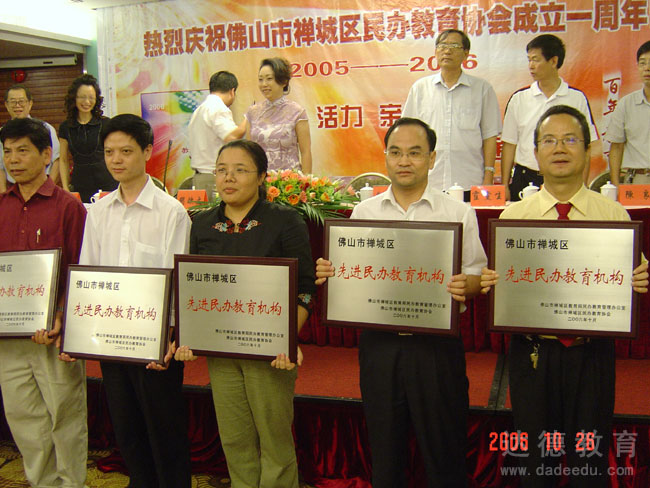 ��ɽ������������Э�����һ����