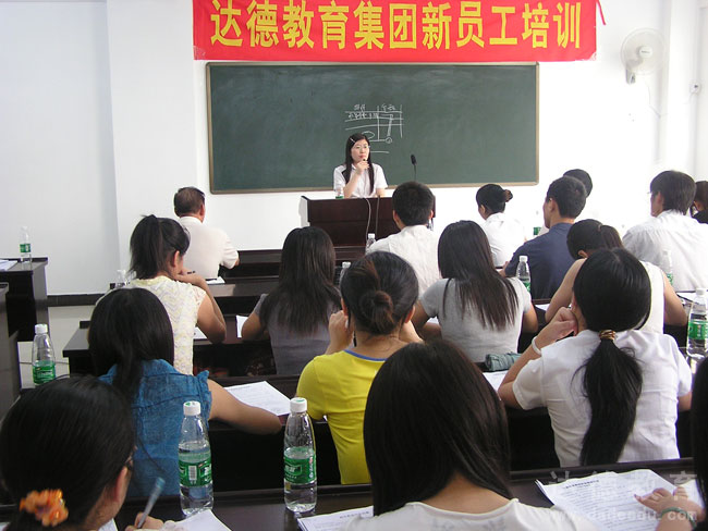 ��Ա����ѵ