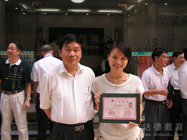 ɽѧ߽ԺԺͱҵѧԱӰ