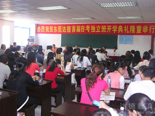 ��ݸ����׽������࿪ѧ����