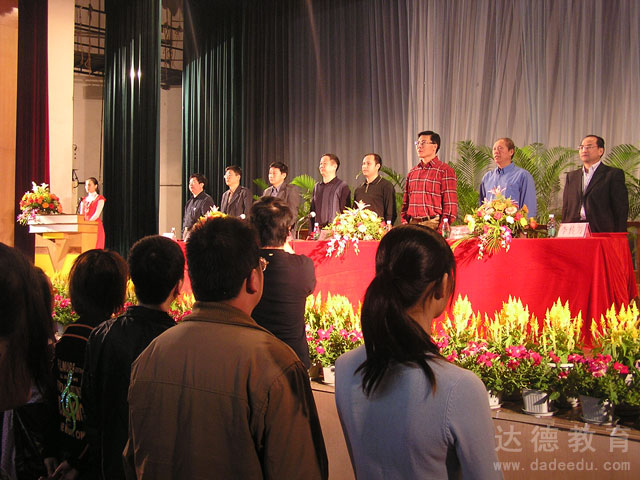 ���Ŵ��2007���＾��ѧ����