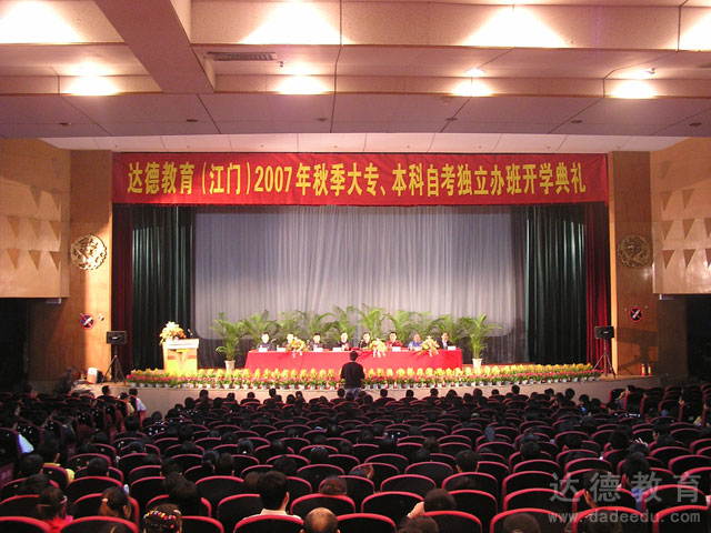 ���Ŵ��2007���＾��ѧ����