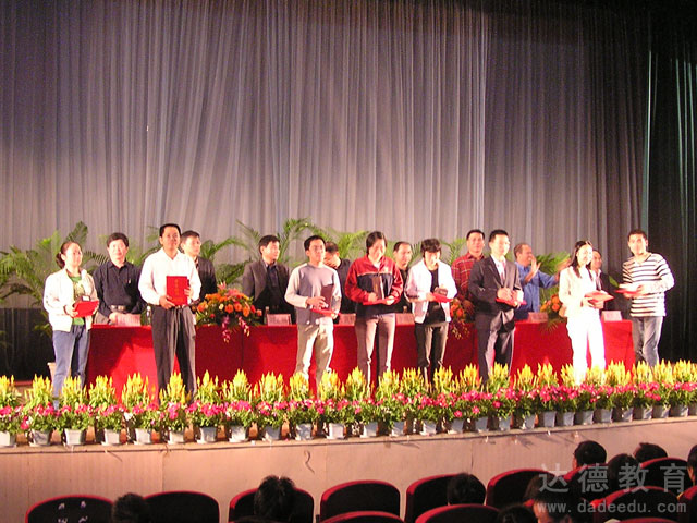 ���Ŵ��2007���＾��ѧ����