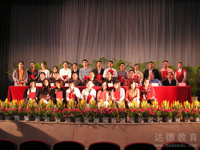 ���Ŵ��2007���＾��ѧ����