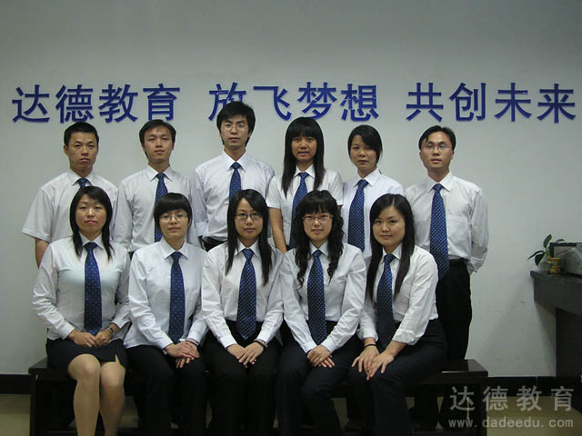 ���Ŵ�½���Ա����Ӱ