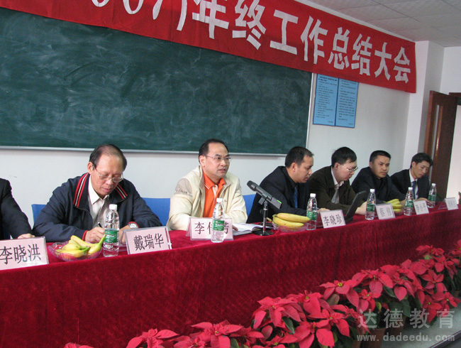 2007���չ����ܽ���