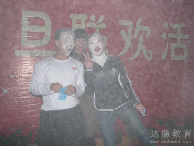 2008��Ԫ�������