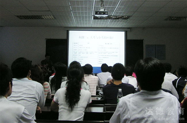 ��ݸ���3��16��ר�⽲��