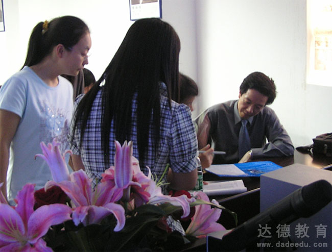 ��ݸ���3��16��ר�⽲��