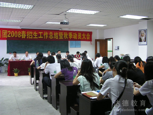 2008�����������ܽ����＾��Ա����ֳ�