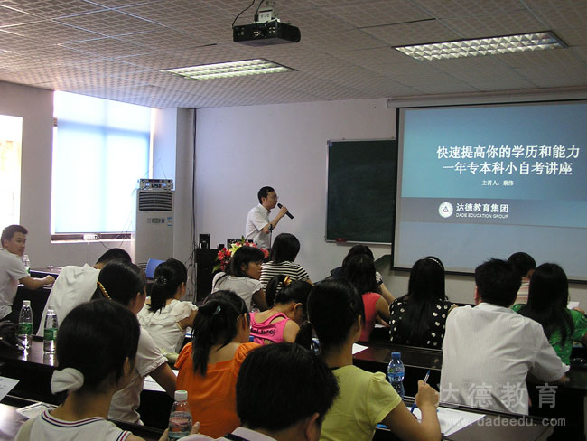 ��ݸ���6��15��ר�⽲��