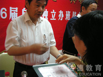 ɽѧߵȼѧԺԺΪҵֱҵ֤