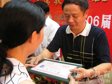 㶫ʡԿ츱ΡԿλвڵ´Ϊҵ䷢ҵ֤